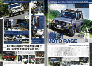 MKWホイール記事掲載LET'S GO 4WD 2024年8月号