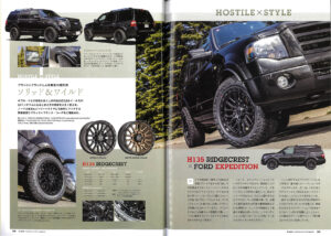 A-cars_HOSTILE H135 RIDGE CREST & FORD EXPEDITION記事