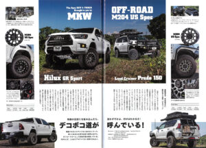 M204＆Hilux, Land Cruiser Prado 150