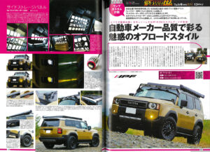 MKW OFF-ROAD M205 Black Cat ＆ Land Cruiser 250