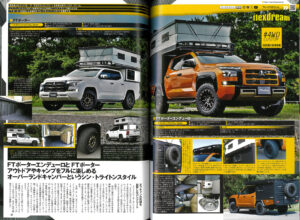 MKW OFF-ROAD M205 US Spec_M204 JP Spec ＆ TRITON