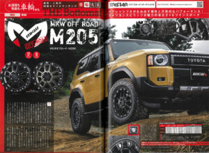 MKW OFF-ROAD M205 JP Spec ＆ Land Cruiser 250