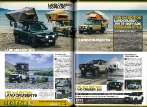 MKW M205 ＆ Land Cruiser 70, MK-46 & Land Cruiser Prado 150