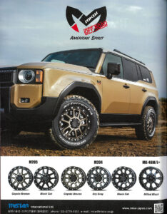 STYLE RV VOL.181 TOYOTA LAND CRUISER 250 MKW AD