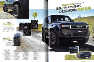 MKW MK-46 M/L+ & LAND CRUISER 250（MONOBOX Fender Flares付車）