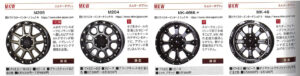 MKW M205、M204、MK-46 M/L+、MK-46、Land Cruiser 250装着可能