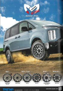 MKW OFF-ROAD AD