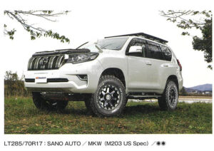 MKW M203 Black Cat & Land Cruiser Prado 150