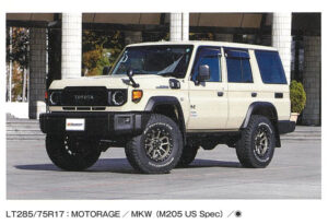 MKW M205 Coyote Bronze & Land Cruiser 70